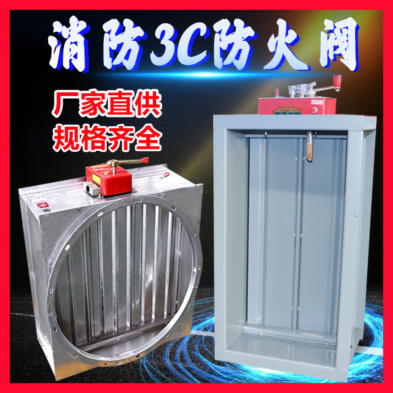 排烟防火阀产品(g)项目及(qing)步骤