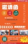 2024年中國國際橡塑展【上海雅式展】歡迎各位朋友蒞臨昶豐展位參觀指導
