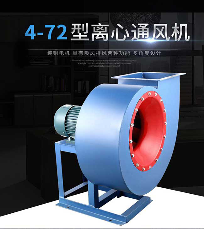 柜式離心風(fēng)機(jī)的調(diào)試方法是什么？