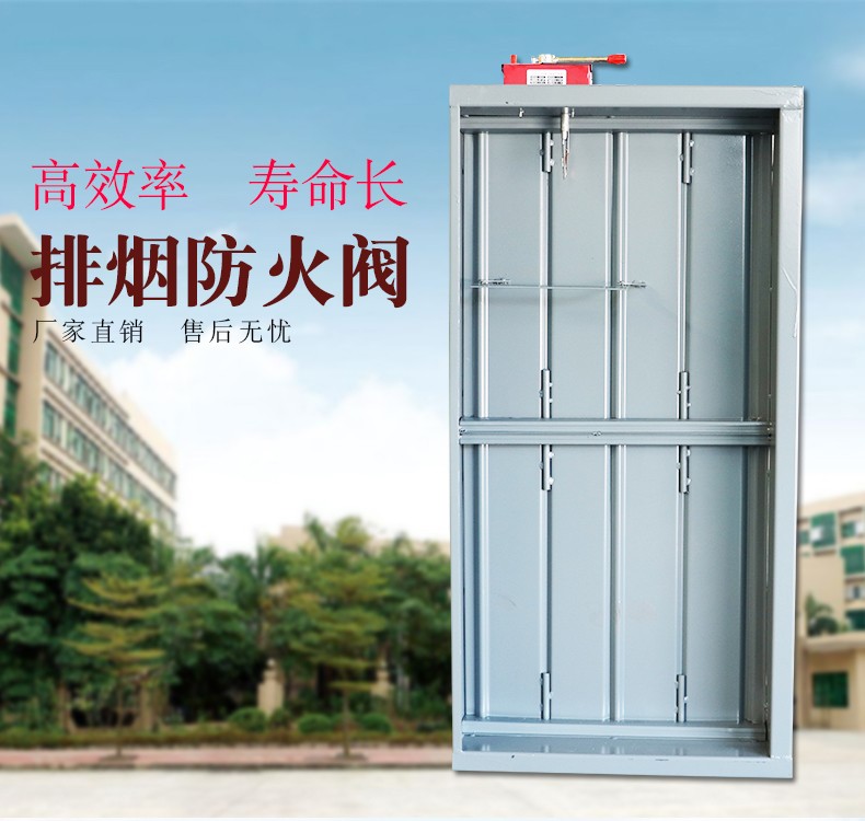 排煙防火閥的型號有哪些？凱億防火閥廠家直銷